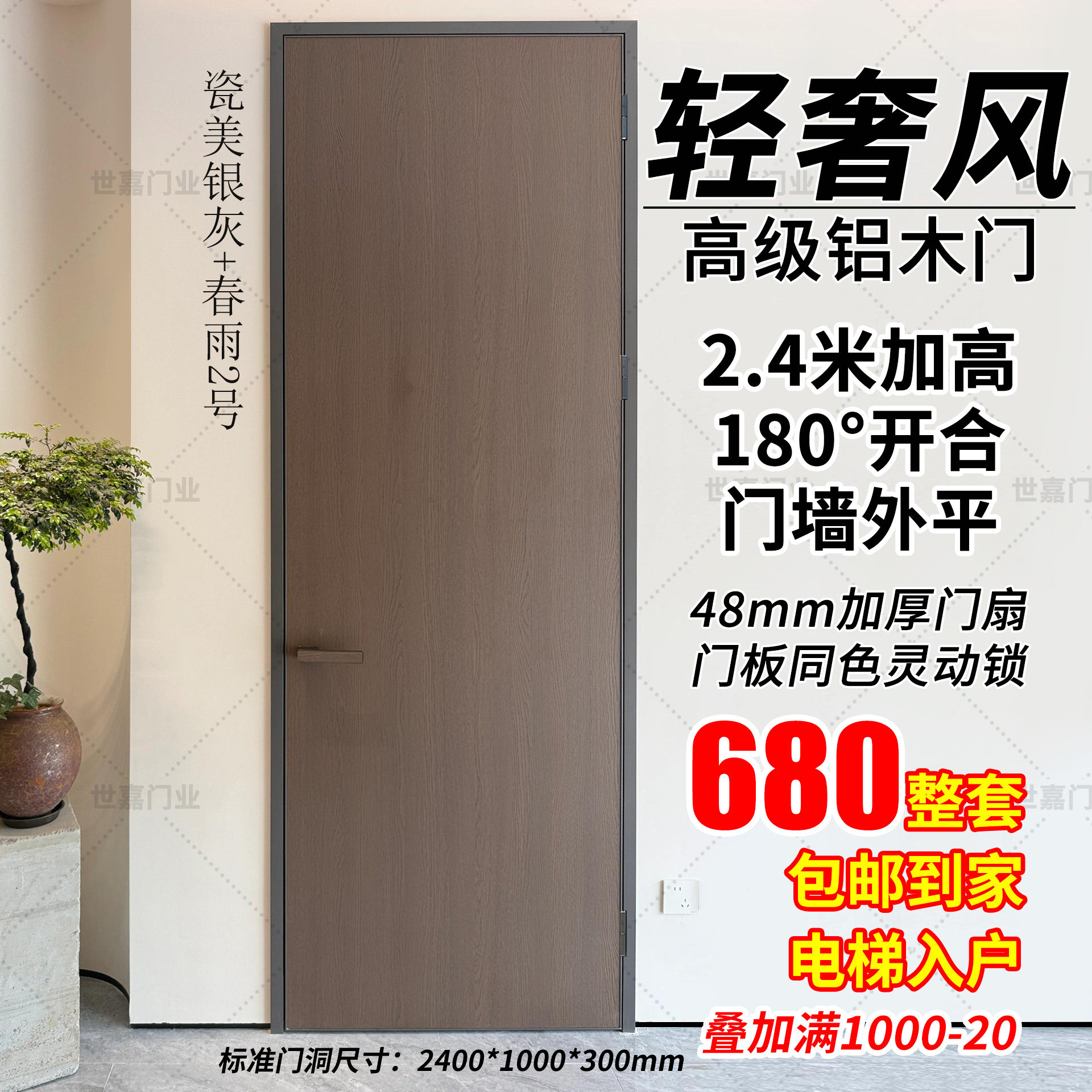 中古风铝木门家用卧室门隔音室内门铝合金卫生间门极简风浴室门