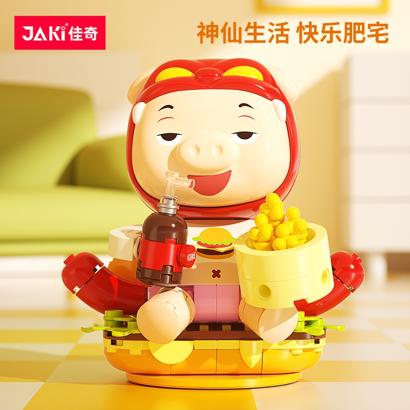 jaki佳奇积木正版显眼猪猪侠玩具男孩创意拼装摆件男女孩生日礼物
