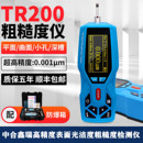 中合鑫瑞粗糙度仪粗糙检测光洁度仪TR200便携式 表面光洁度测试仪