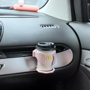 车载杯架固定扩展器改装置物架出风口水壶架固定座咖啡杯饮料架子