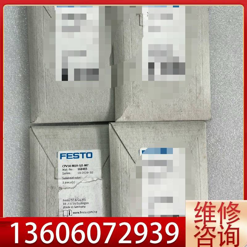 维修费斯托五通电磁阀，型号CPV10-M1H-5JS-M议价