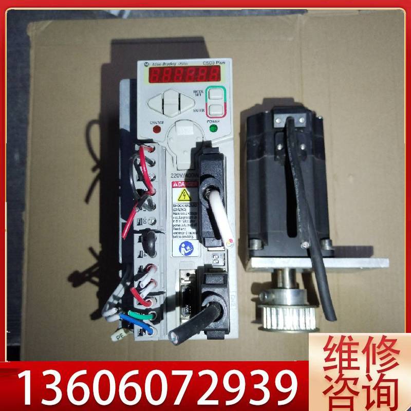 维修AB伺服400w套装。电机2004-RZ04BA1AN3剪线议价