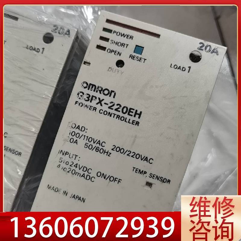 维修G3PX-220EH固态继电器议价