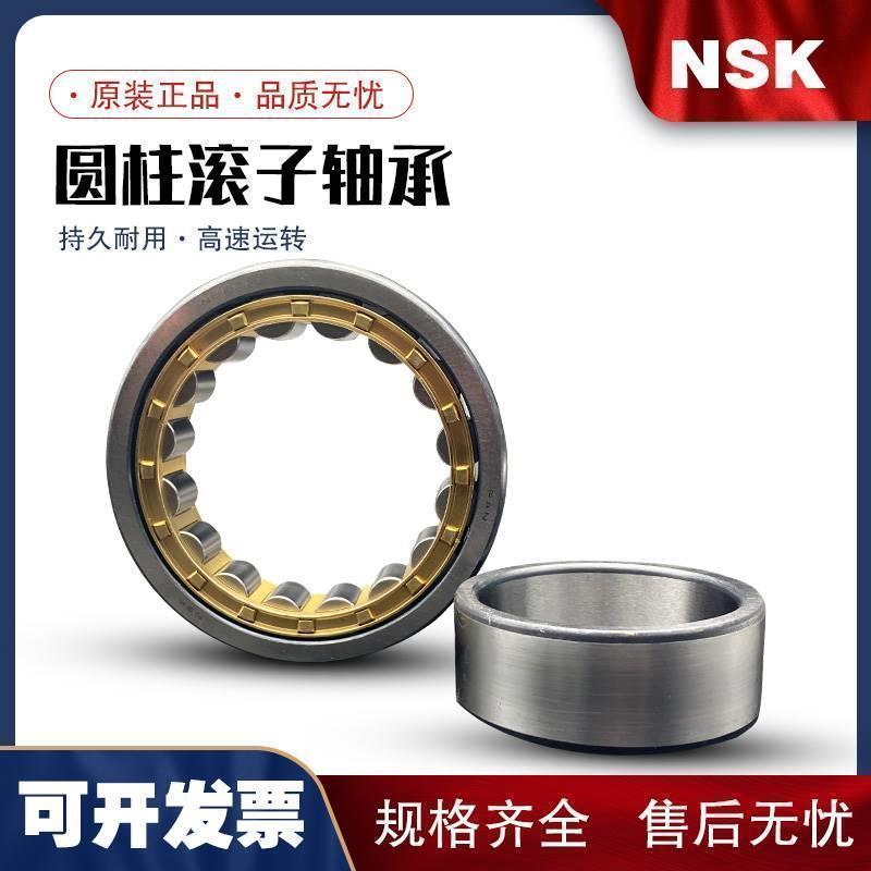 进口日本NSK圆柱滚子轴承N NU NJ NUP 1004 1005 1006 1007 EM