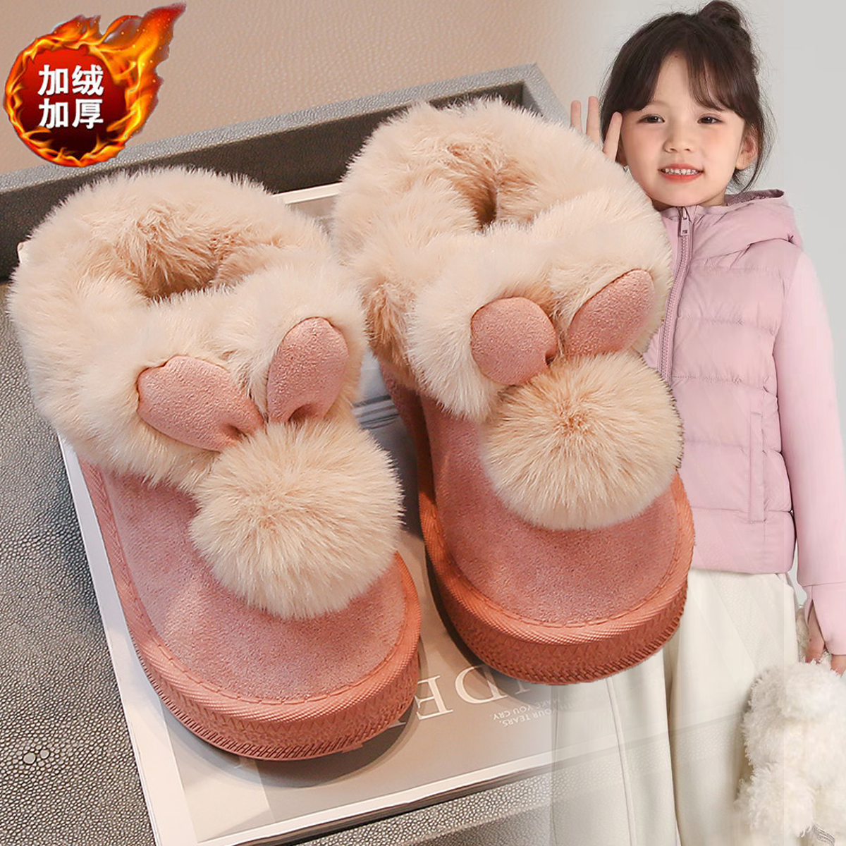 女童雪地靴可爱加绒加厚小兔子2025冬季新款软底儿童棉鞋保暖宝宝,童鞋/婴儿鞋/亲子鞋,雪地靴,淘宝优惠券,粉丝福利购,淘宝优惠卷