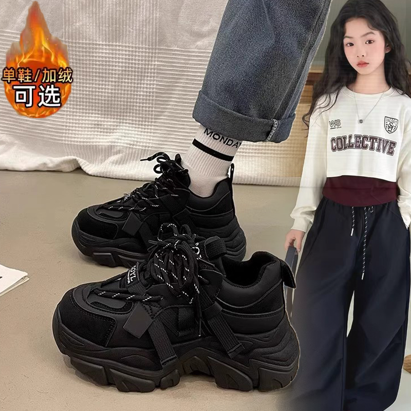 女童运动鞋黑色爵士舞鞋子儿童老爹鞋大童女孩2025新款秋冬季加绒