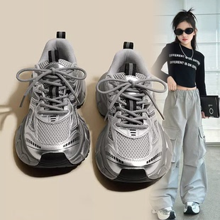 女童运动鞋银色大童儿童老爹鞋女款鞋子2025秋季新款网面学生厚底