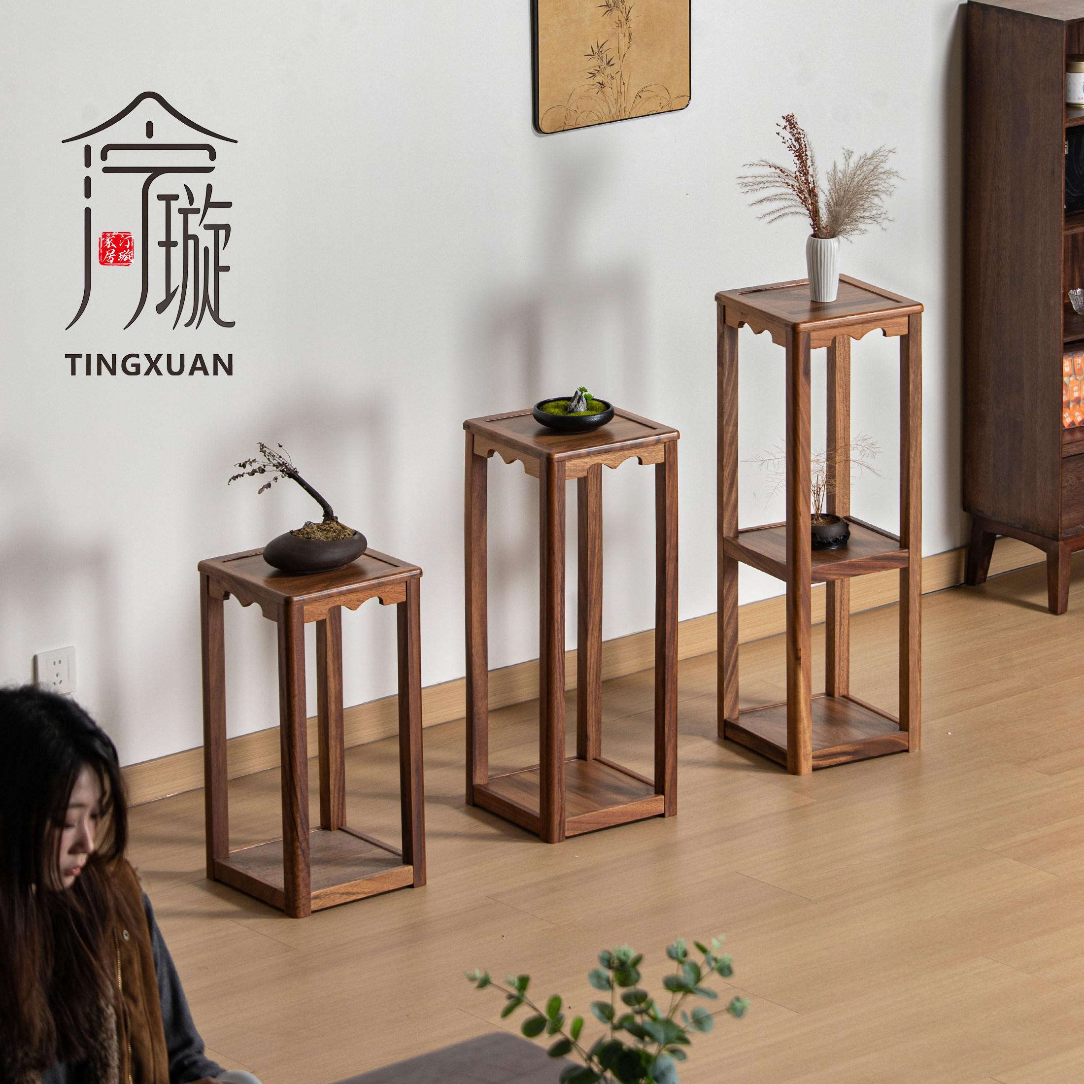 新中式胡桃木实木花架落地式多层置物架客厅阳台花台摆件展示台