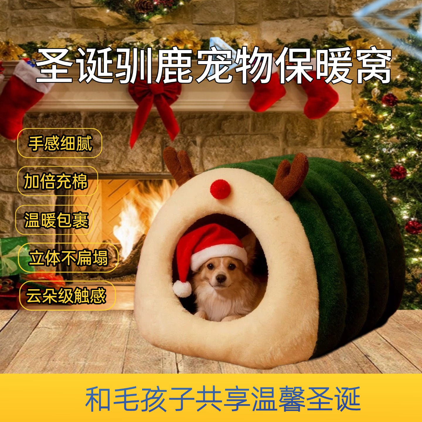 加绒猫屋宠物床睡袋猫咪用品沙发