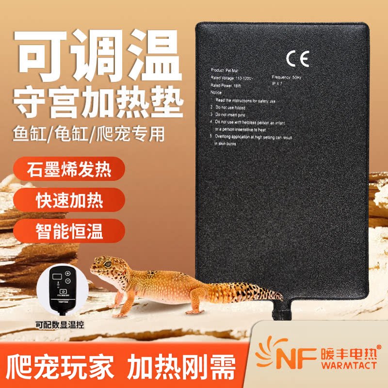 调温数显定控守宫陆龟角蛙饲养箱图片