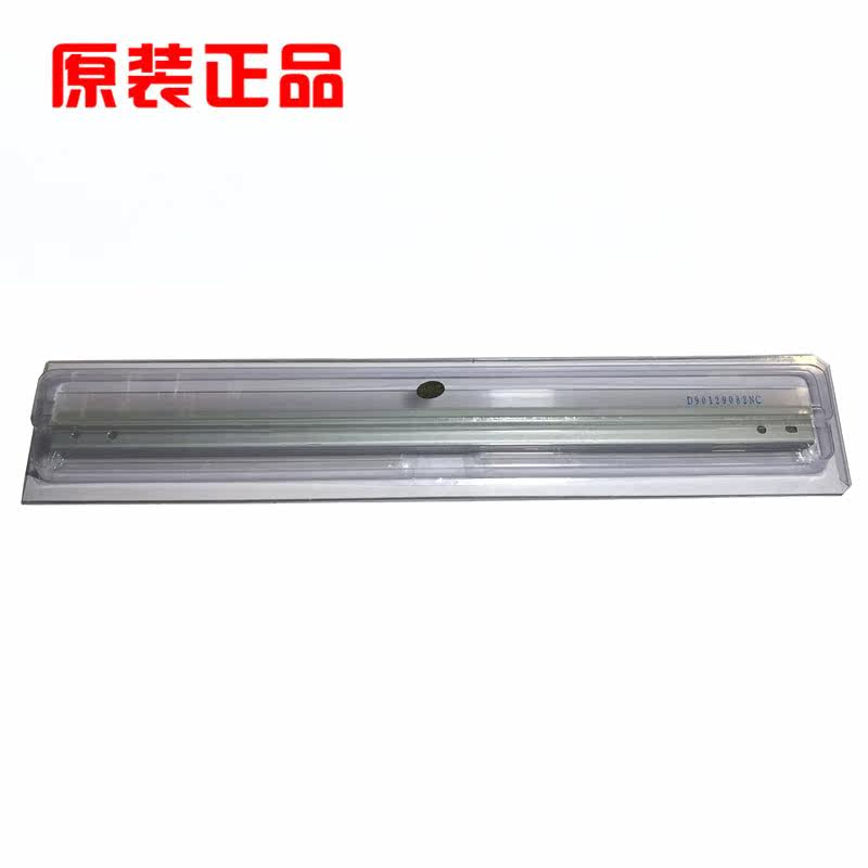 理光原装MP 2014 D AD EN M2700 M2701 M2702鼓芯刮板