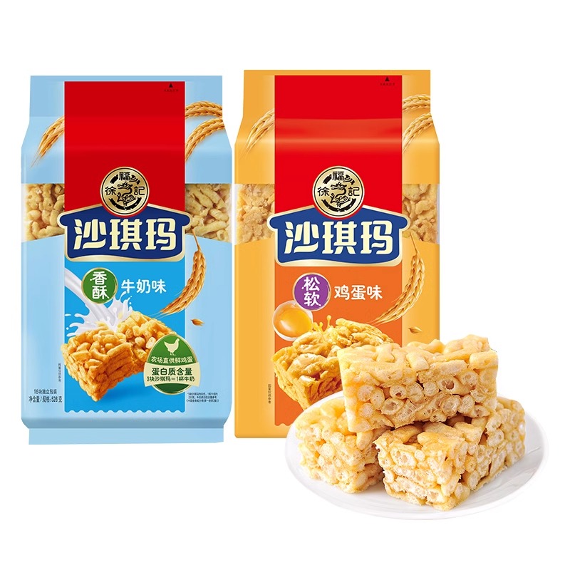徐福记沙琪玛鸡蛋味早餐食品休闲零食蛋酥芝麻味传统糕点心萨其马