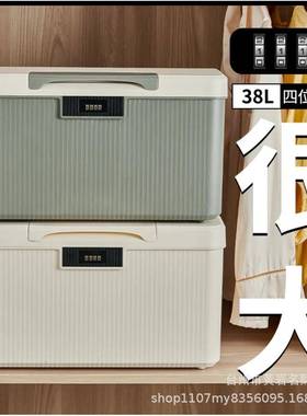 工厂带锁密码收纳箱特大号大容量储物收纳车载美甲可放收纳盒