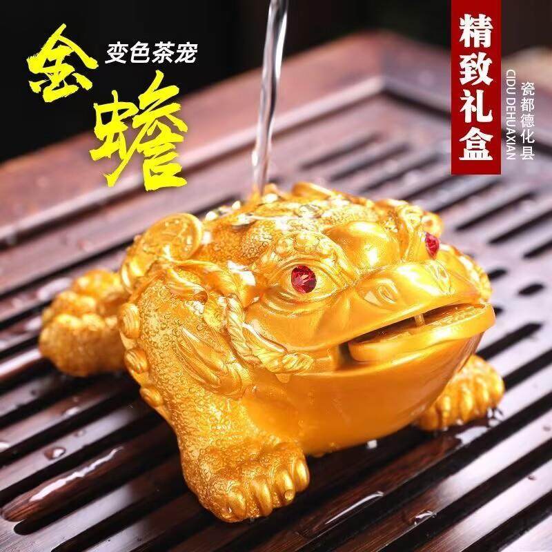 变色茶宠摆件精品可养茶台茶桌用品摆设茶具貔貅茶玩金蟾宠物蟾蜍,餐饮具,茶宠摆件,淘宝优惠券,粉丝福利购,淘宝优惠卷