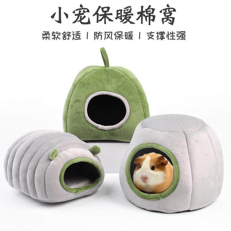 仓鼠棉窝柔软舒适半封闭刺猬绵羊窝防风保暖豚鼠刺猬窝,宠物/宠物食品及用品,玩具/造景装饰,淘宝优惠券,粉丝福利购,淘宝优惠卷