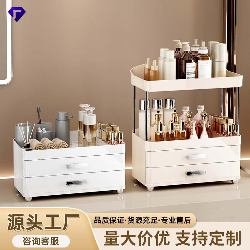 家用化妆品收纳盒桌面高级感梳妆台护肤品化妆刷加厚多功能置物架
