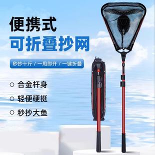 三角折叠抄网全套伸缩杆捞鱼网兜铝合金竿超轻硬野钓黑坑便携渔具