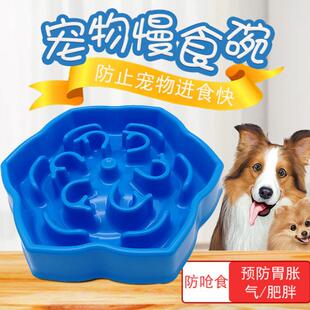ebay宠物狗狗新款慢食碗舔食碗防噎防滑易清洁狗粮食盆