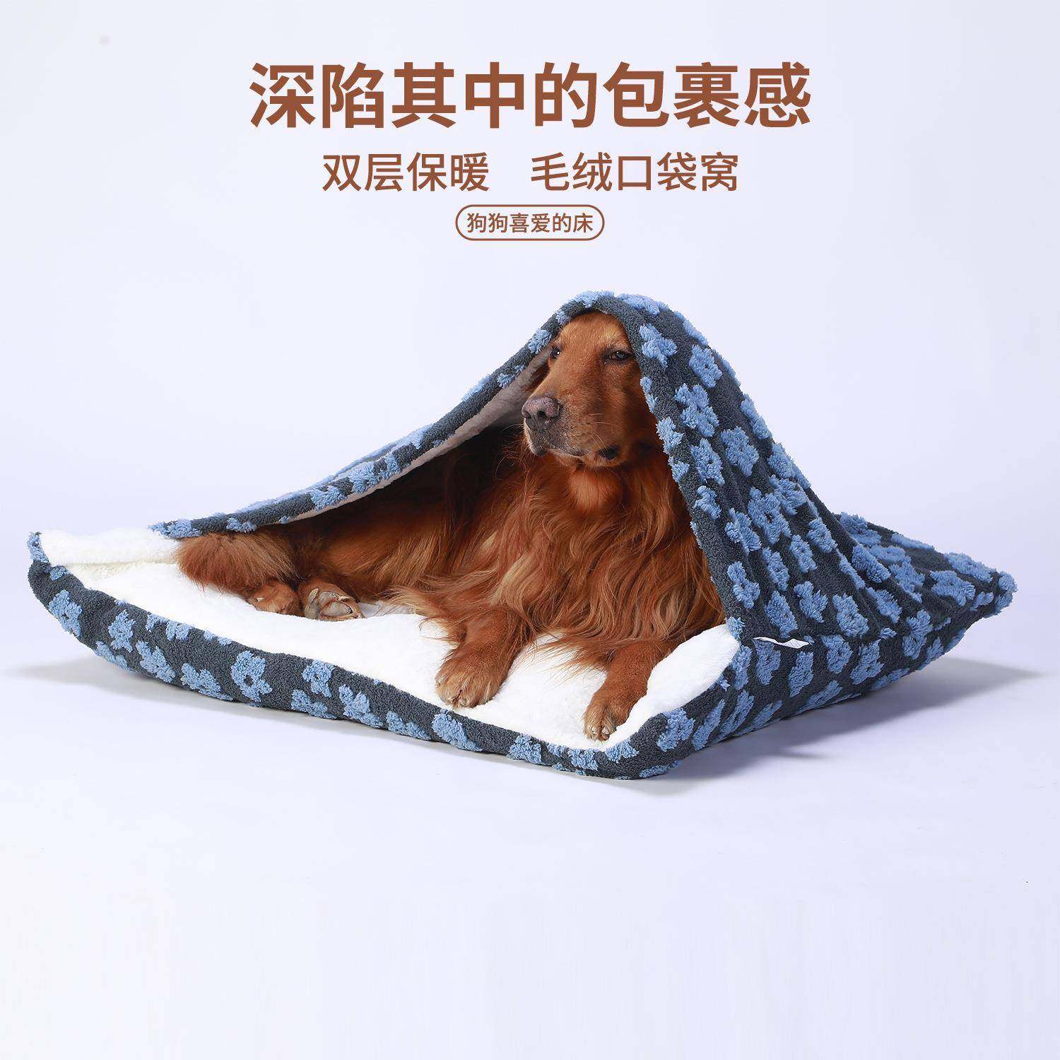 宠物狗窝猫窝泰迪冬天保暖垫子四季通用可全拆洗冬季大型犬封闭式,宠物/宠物食品及用品,猫狗垫子,淘宝优惠券,粉丝福利购,淘宝优惠卷