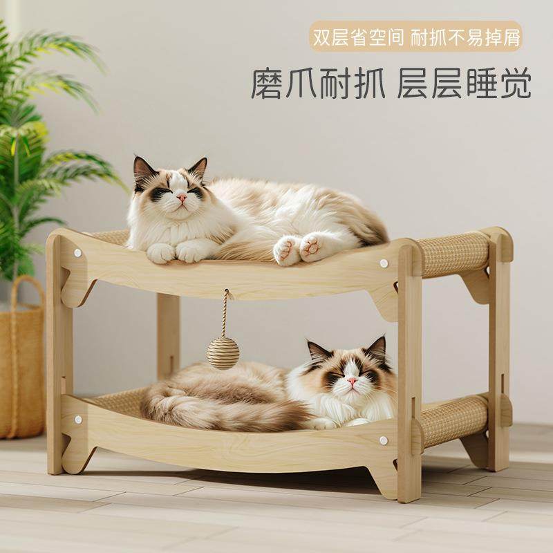 剑麻猫抓板窝一体四季通用猫爪板耐磨不掉屑猫咪躺椅磨爪子猫抓垫,宠物/宠物食品及用品,猫窝/屋/帐篷/沙发,淘宝优惠券,粉丝福利购,淘宝优惠卷
