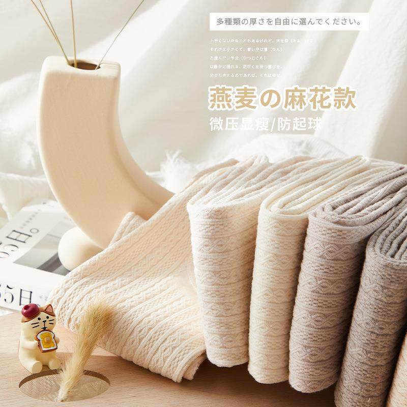 日系麻花加绒连裤袜女微压针织显瘦秋冬燕麦甜美lolita奶白色裤袜,女士内衣/男士内衣/家居服,连裤袜/打底袜,淘宝优惠券,粉丝福利购,淘宝优惠卷