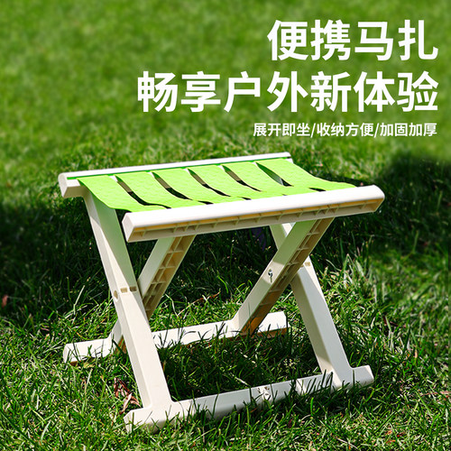 马扎折叠凳户外小马扎凳精工军训折叠椅加厚靠背椅火车便捷钓鱼椅