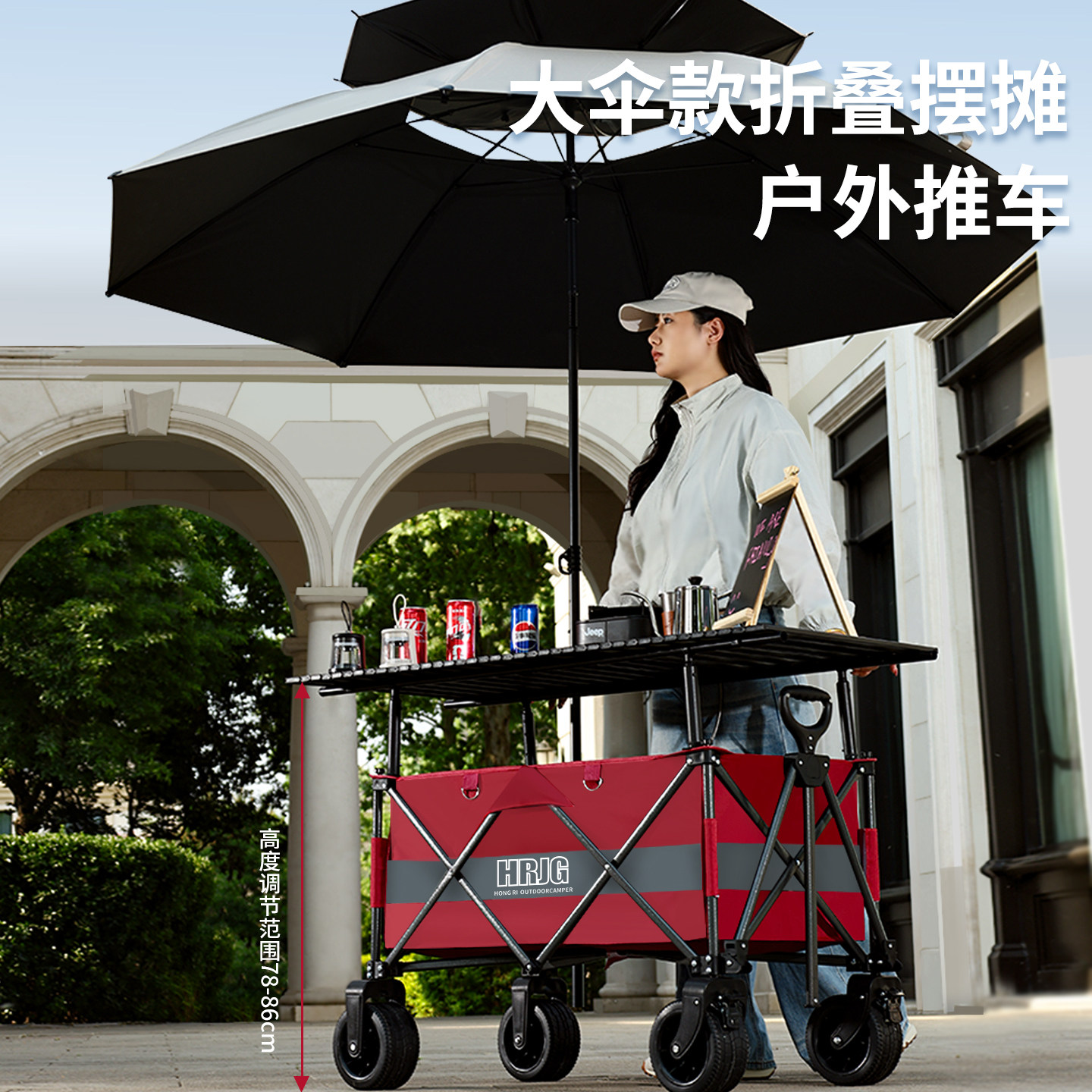 摆摊小推车户外露营车摆摊折叠桌可移动超大夜市地摊创业神器图片