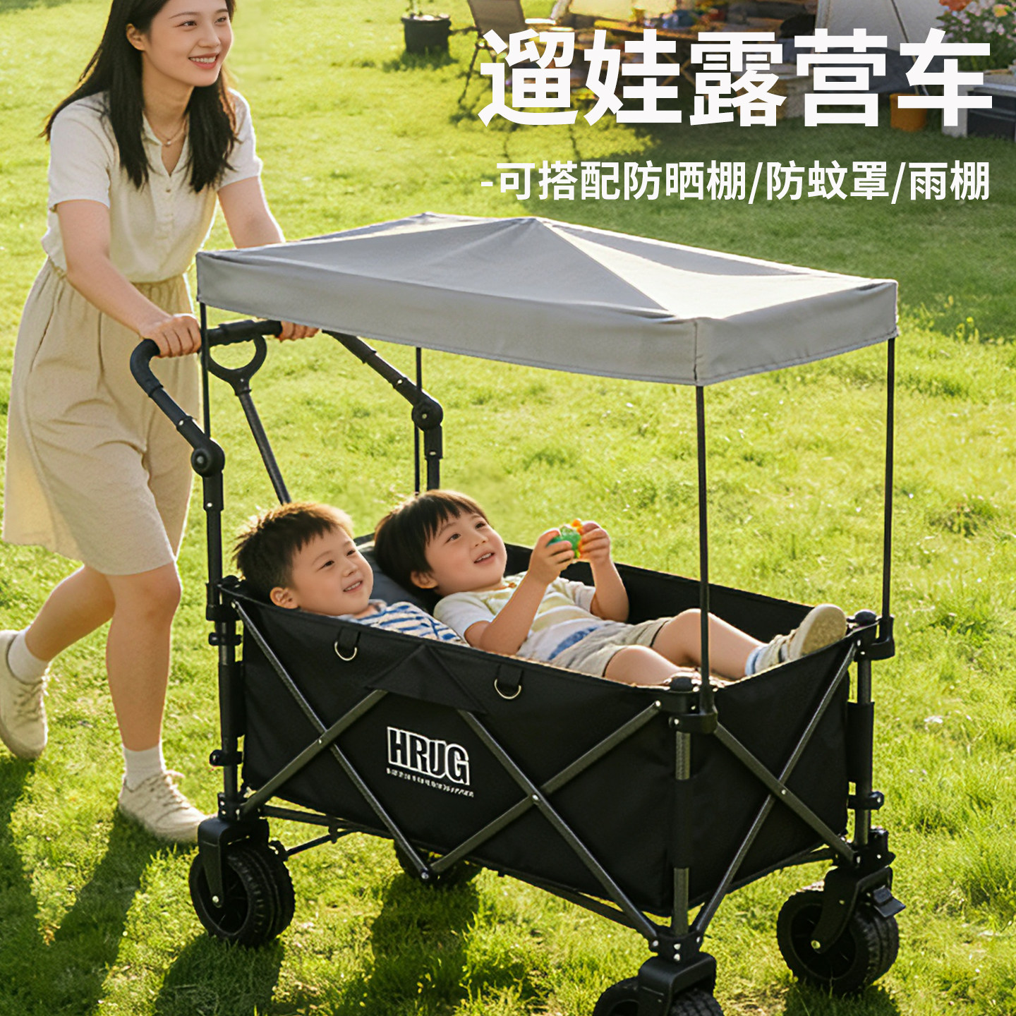 户外露营车折叠手推车儿童可躺小推车外出大号旅行车带遮阳棚遛娃