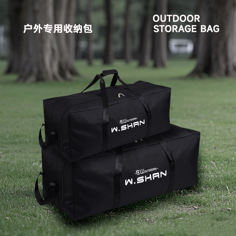 户外露营收纳包防水长型大容量旅行野营餐具工具帐篷气罐收纳袋子