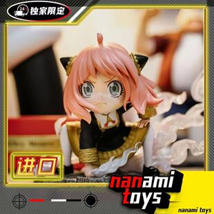 独家限定 间谍过家家动漫周边手办摆件Muse 日版 二档阿尼亚