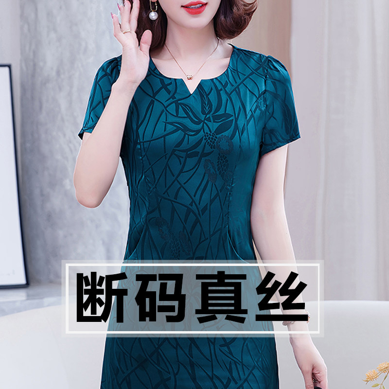 2025夏季新款香云纱真丝连衣裙高档桑蚕丝印花裙妈妈装中老年裙子
