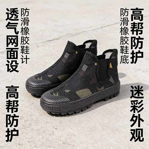 三防高筒户外作战训练鞋男黑色