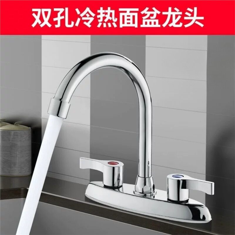 洗脸盆专用冷热双孔面盆水龙头