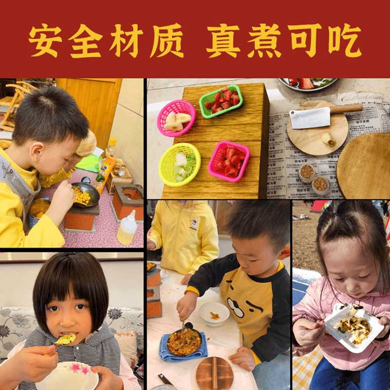 迷你小厨房真煮套装儿童扮家家酒