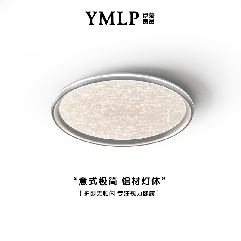 现代极简轻奢创意云海卧室灯