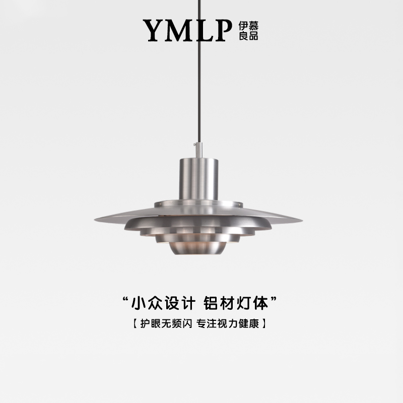 丹麦设计师P376经典餐厅铬色吊灯
