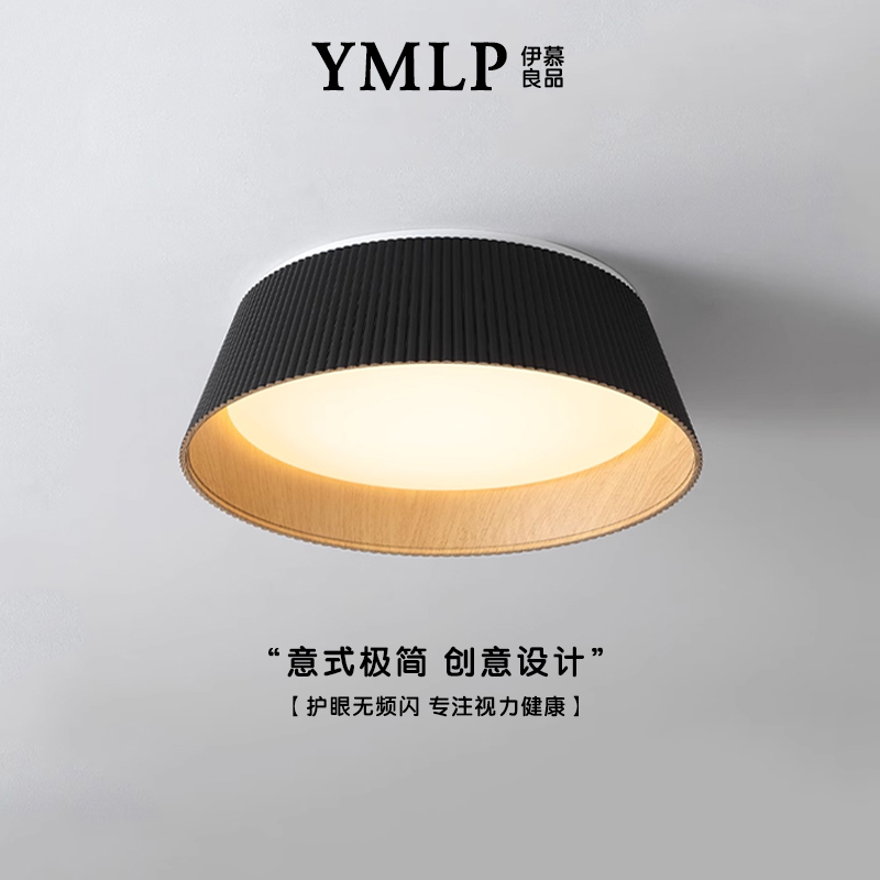 意式极简2025新款主卧室吸顶灯