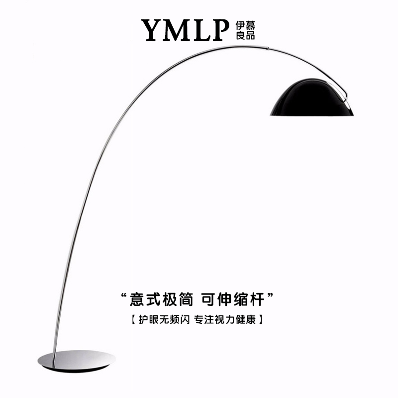 客厅沙发旁设计师立式钓鱼落地灯