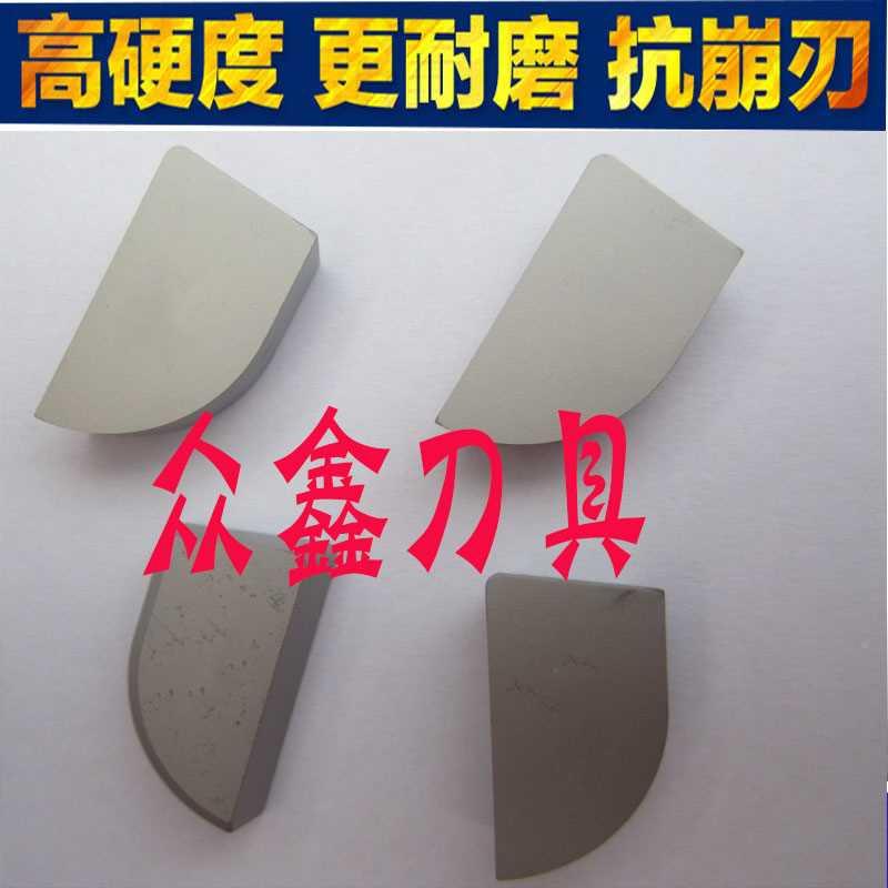 。株硬洲质合GIJ金焊接刀头90度圆车3刀片YT外5YT15YG8YT14YW1YW2
