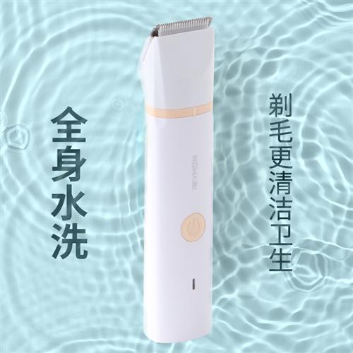 瑞梦迪3合1宠物电推剪狗狗剃毛器猫咪剃脚毛器脚毛修剪器电动推子