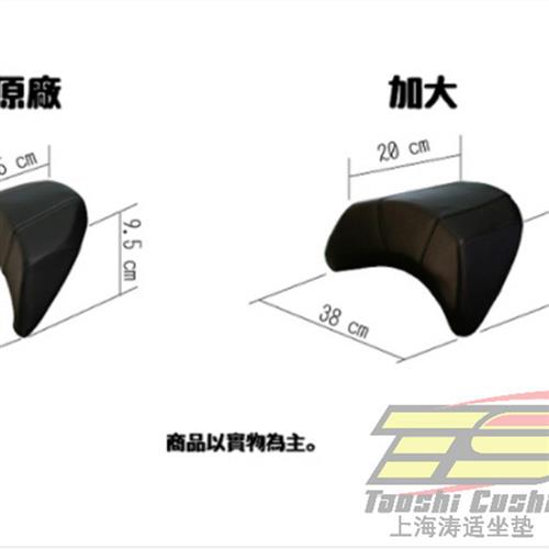 涛适光阳AK550驾驶座靠背改装 加大靠背改装坐垫加大靠枕舒适靠背