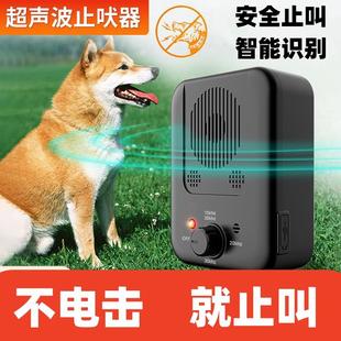 狗用防叫神器超声波止吠器训狗器驱狗器止吠器宠物用品宠物玩具