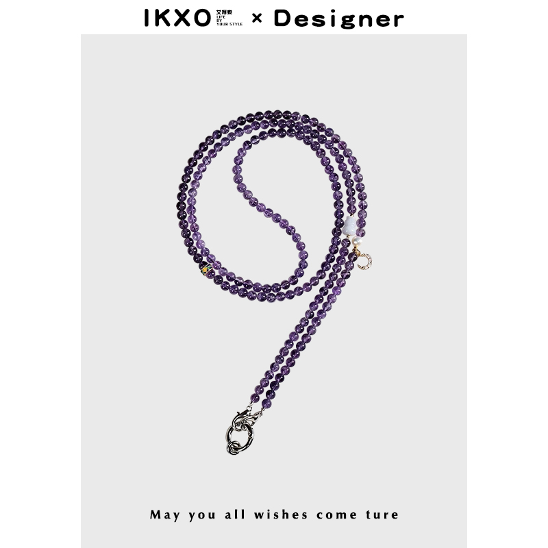 IKXO设计师品牌高档手机链绳紫水晶长款挂脖斜挎可背手腕挂件礼物