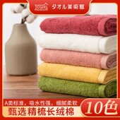夕才儿美术馆一广毛巾纯棉素色面巾洗脸洗澡家用全棉吸水成人柔软