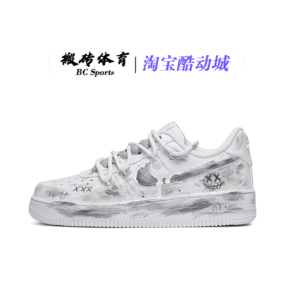 【定制球鞋】Nike Air Force 1舒适轻便防滑复古简约空军一号板鞋
