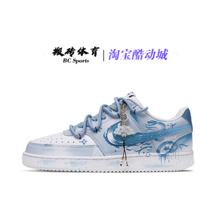 Vision1美式 Court Nike 简约耐磨复古潮流涂鸦板鞋 定制球鞋