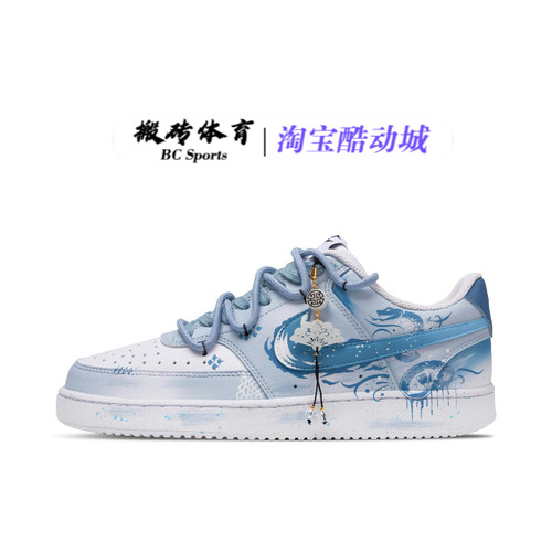 【定制球鞋】 Nike Court Vision1美式简约耐磨复古潮流涂鸦板鞋