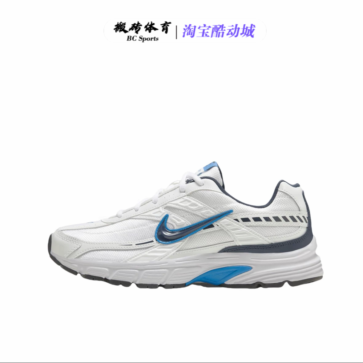 Nike Initiator 跑鞋缓震耐磨舒适轻便防滑透气支撑复古 男子白色