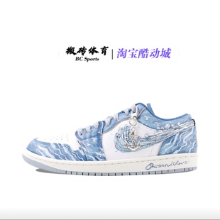 Jordan Air 减震耐磨潮流简约波塞之怒冬板鞋 定制球鞋