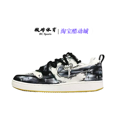 【定制球鞋】 Nike Court Borough 板鞋 防滑防水轻便减震